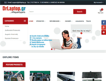 Tablet Screenshot of drlaptop.gr